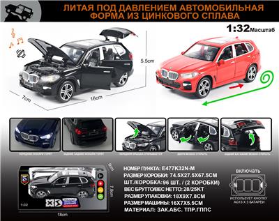 Die-cast toys - OBL10149660