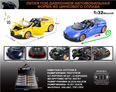 Die-cast toys - OBL10149664