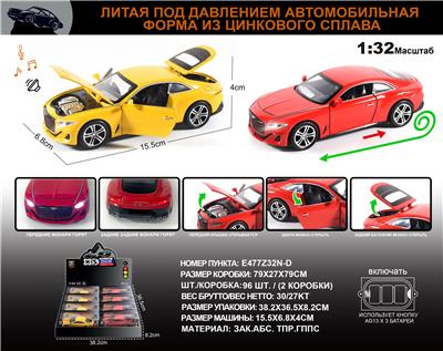 Die-cast toys - OBL10149666