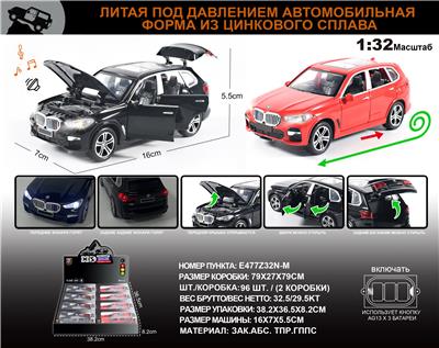 Die-cast toys - OBL10149673