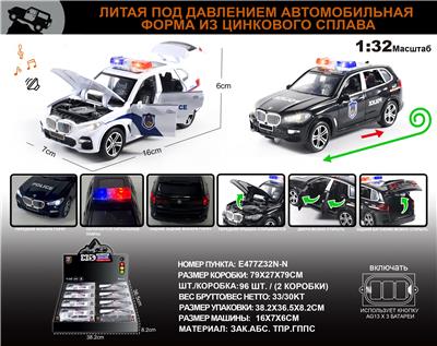 Die-cast toys - OBL10149674