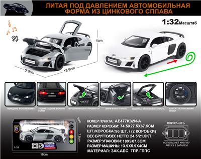 Die-cast toys - OBL10149676