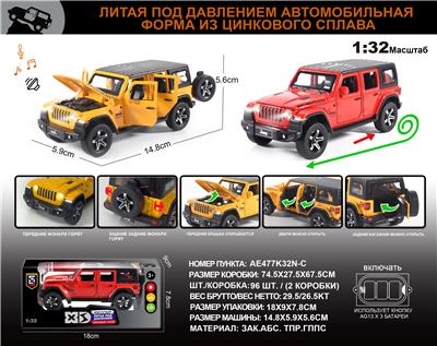 Die-cast toys - OBL10149678