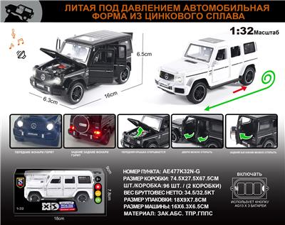 Die-cast toys - OBL10149682