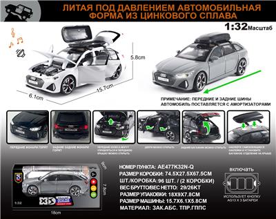 Die-cast toys - OBL10149692