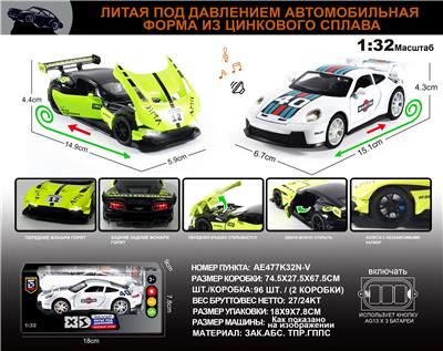 Die-cast toys - OBL10149697