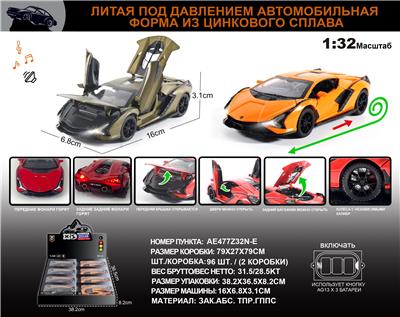 Die-cast toys - OBL10149702