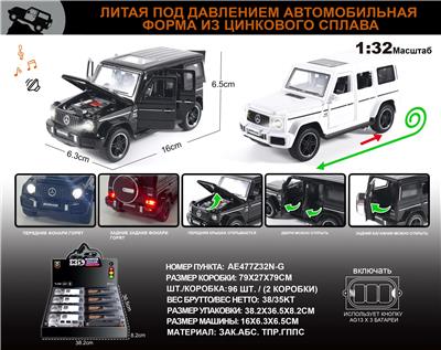 Die-cast toys - OBL10149704