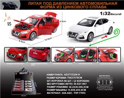 Die-cast toys - OBL10149705