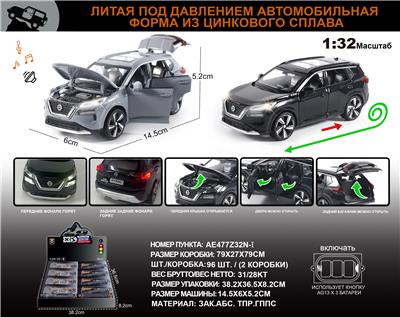 Die-cast toys - OBL10149706