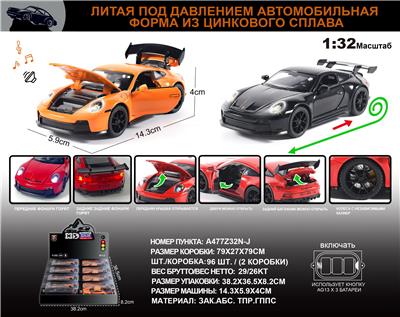 Die-cast toys - OBL10149707