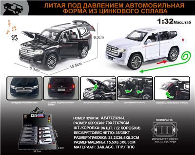 Die-cast toys - OBL10149709