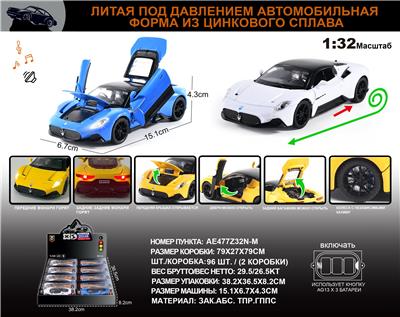 Die-cast toys - OBL10149710