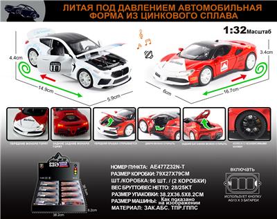 Die-cast toys - OBL10149717