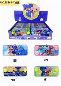 Water game - OBL10149897