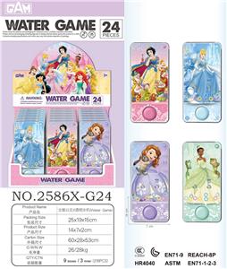 Water game - OBL10149922