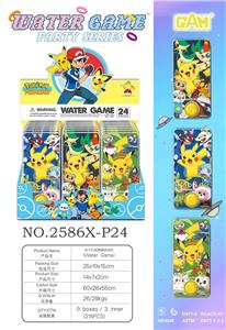 Water game - OBL10149927