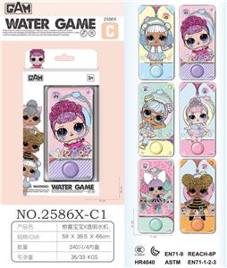 Water game - OBL10149938