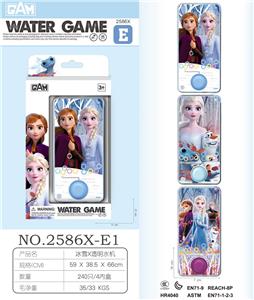 Water game - OBL10149940