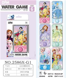 Water game - OBL10149941