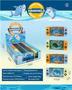 Water game - OBL10150053