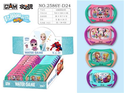 Water game - OBL10150088