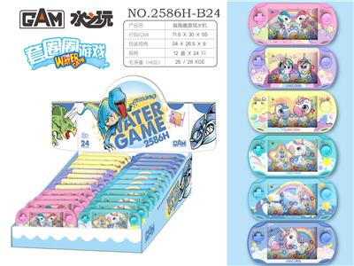 Water game - OBL10150089
