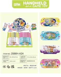 Water game - OBL10150090