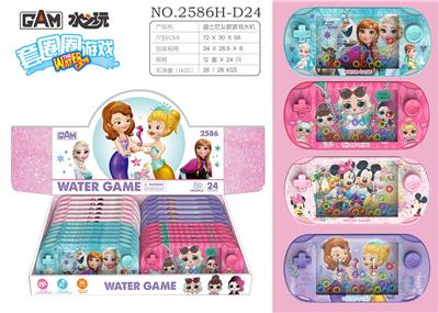 Water game - OBL10150092