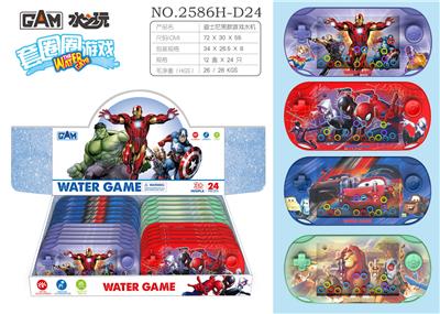 Water game - OBL10150093