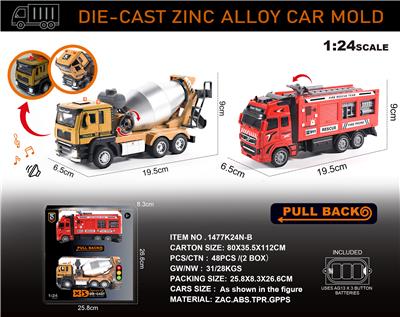 Die-cast toys - OBL10150128