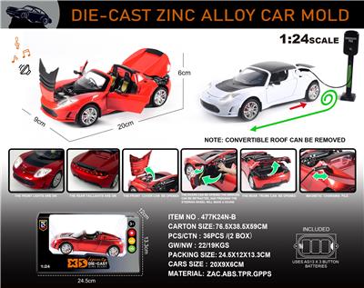 英文1:24压铸锌合金灯光音效特斯拉敞篷太空超跑车模 - OBL10150144