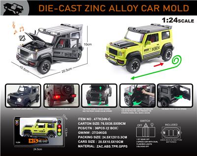 英文1:24压铸锌合金灯光音效铃木吉姆尼车模 - OBL10150145