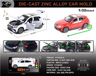 英文1:32压铸锌合金灯光音效奔驰GLC400车模 - OBL10150157