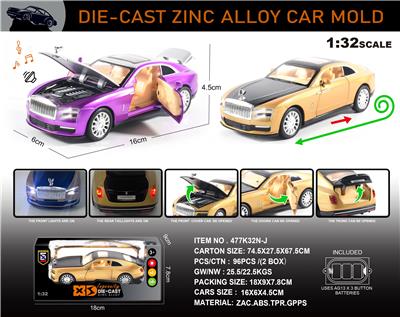 Die-cast toys - OBL10150166