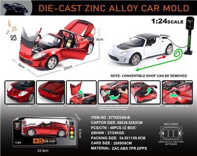 Die-cast toys - OBL10150172
