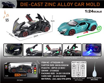 Die-cast toys - OBL10150174