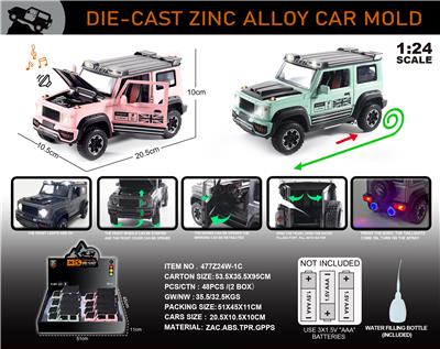 Die-cast toys - OBL10150179