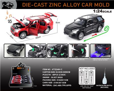 Die-cast toys - OBL10150182