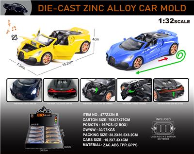 Die-cast toys - OBL10150186