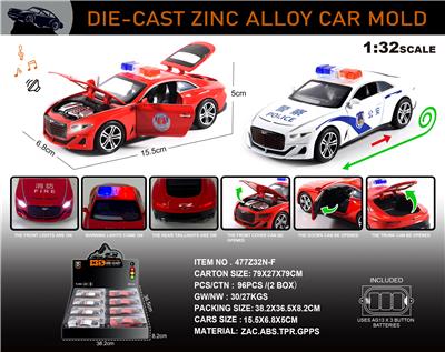 Die-cast toys - OBL10150190