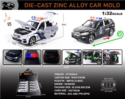 Die-cast toys - OBL10150198