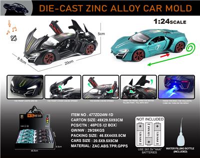 Die-cast toys - OBL10150208