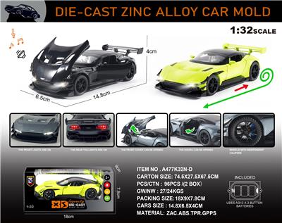 Die-cast toys - OBL10150214