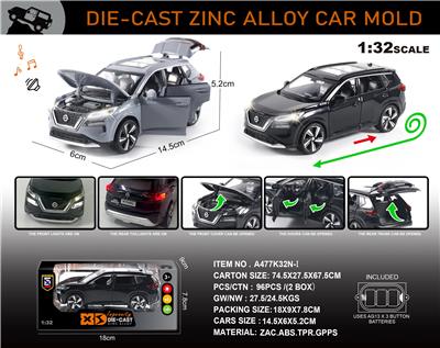 Die-cast toys - OBL10150219