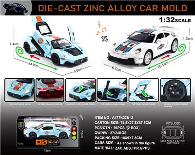 Die-cast toys - OBL10150231