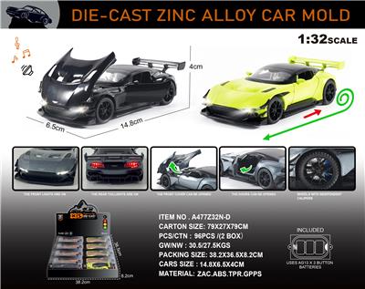 Die-cast toys - OBL10150239