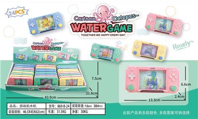 Water game - OBL10150263