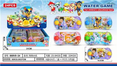 Water game - OBL10150287