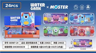 Water game - OBL10150299